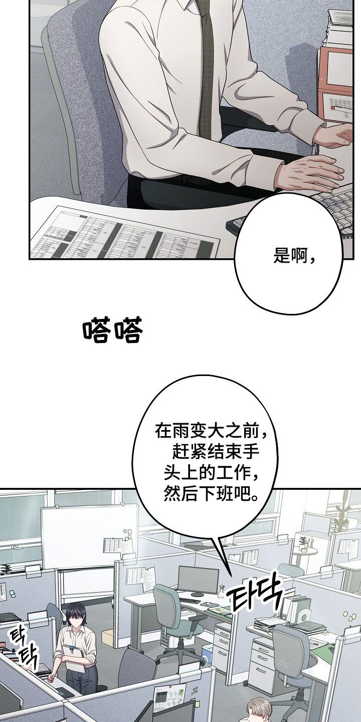 第40章：受欢迎1