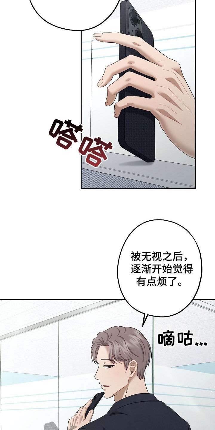 第40章：受欢迎0