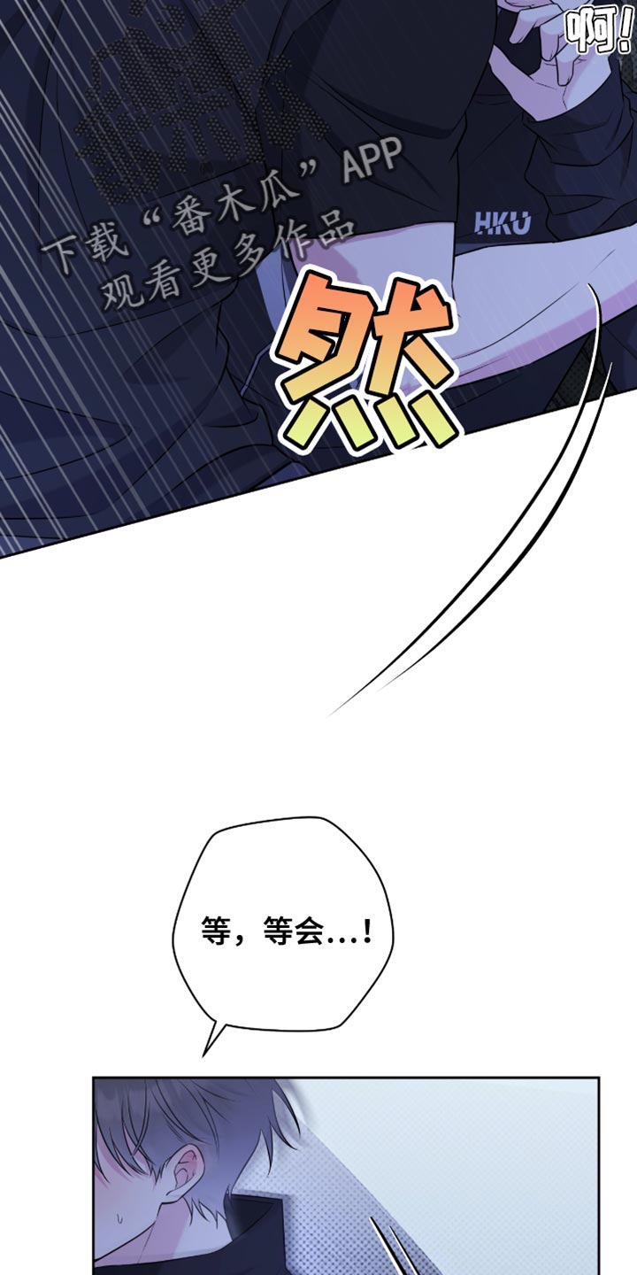 体育生接力赛超燃拉爆漫画,第70章：够了3图