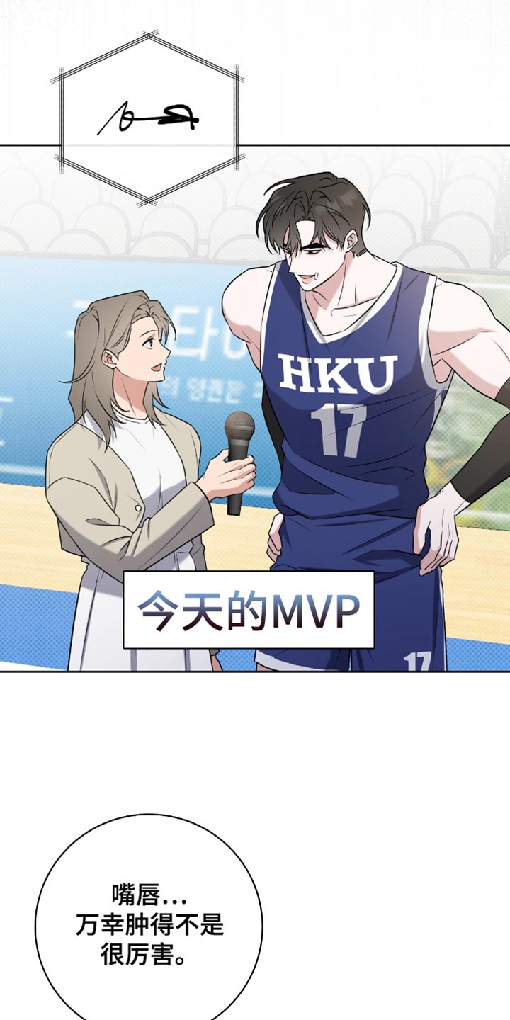 体育生抢饭拉爆全场漫画,第72章：你正在想什么？2图