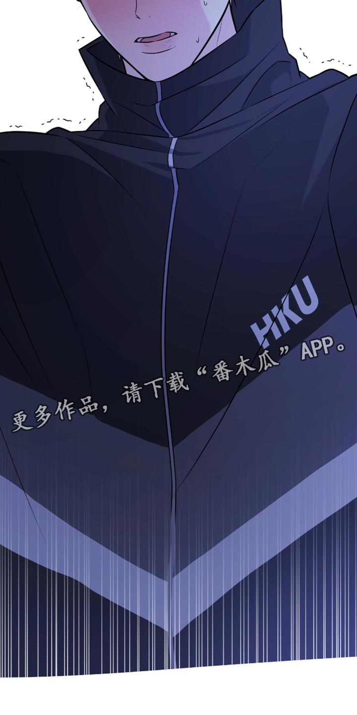 体育生拉爆全场原视频漫画,第70章：够了1图