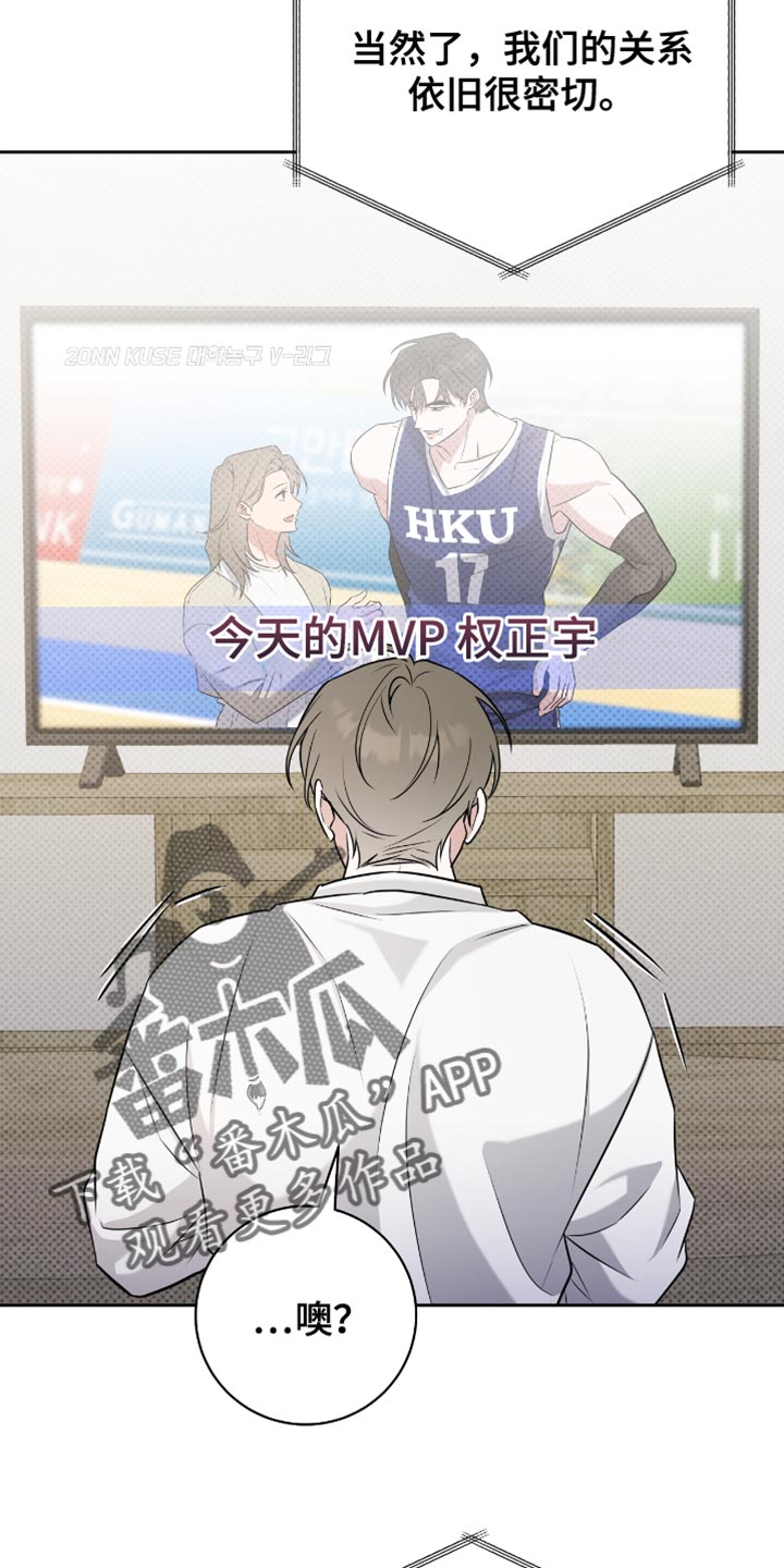 体育生抢饭拉爆全场漫画,第72章：你正在想什么？5图