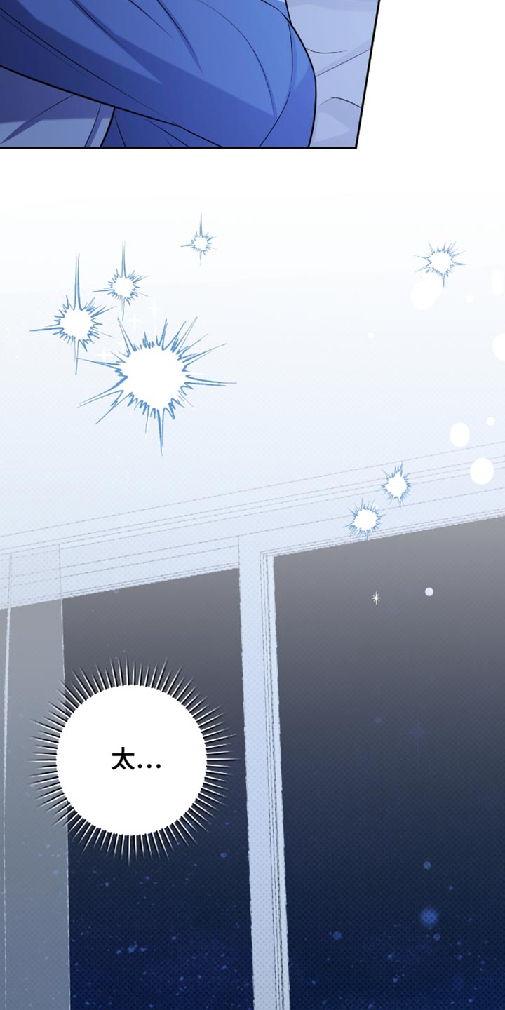 拉爆我的体育生漫画,第71章：太痛苦了5图