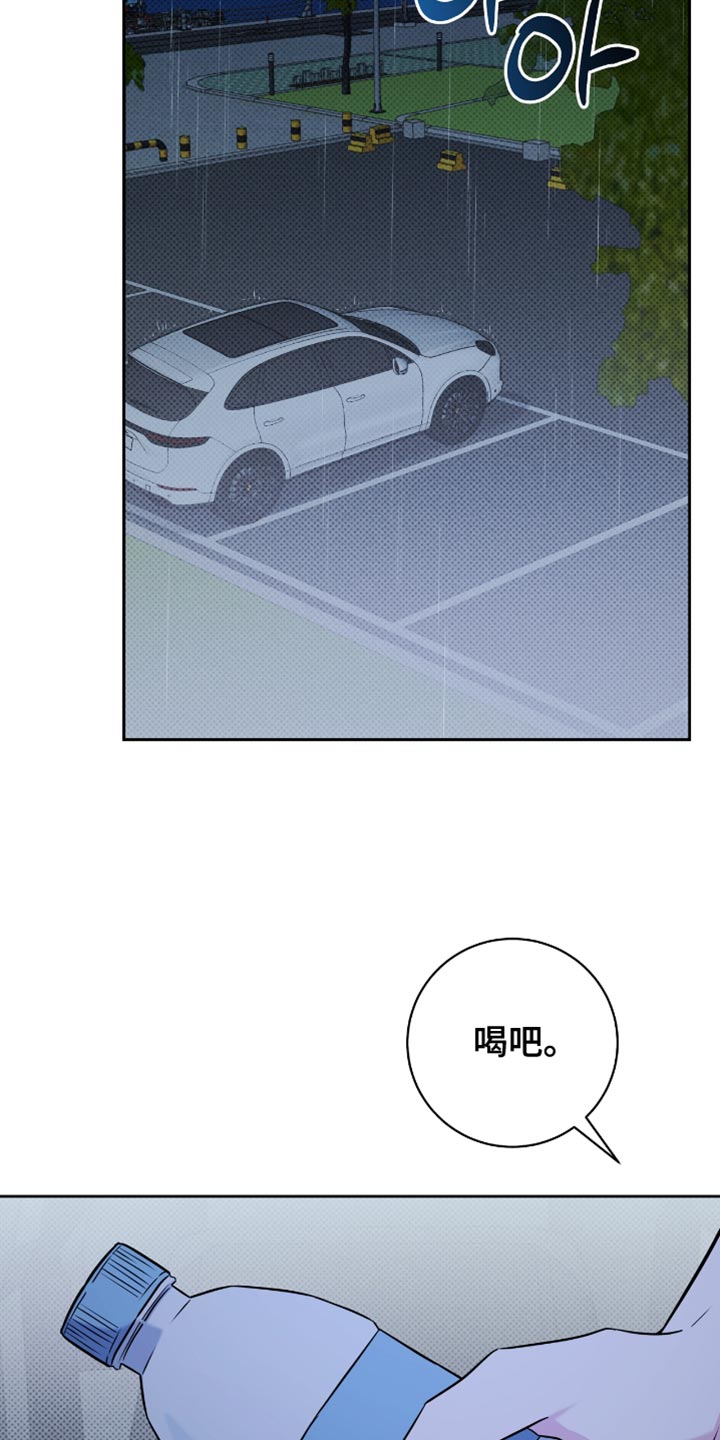 体育生拉爆对手800米漫画,第69章：你怎么想的3图