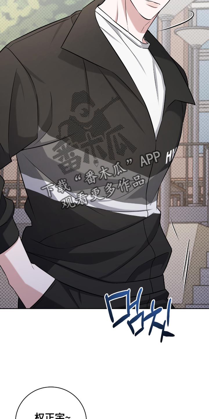 拉爆我的体育生漫画,第71章：太痛苦了5图