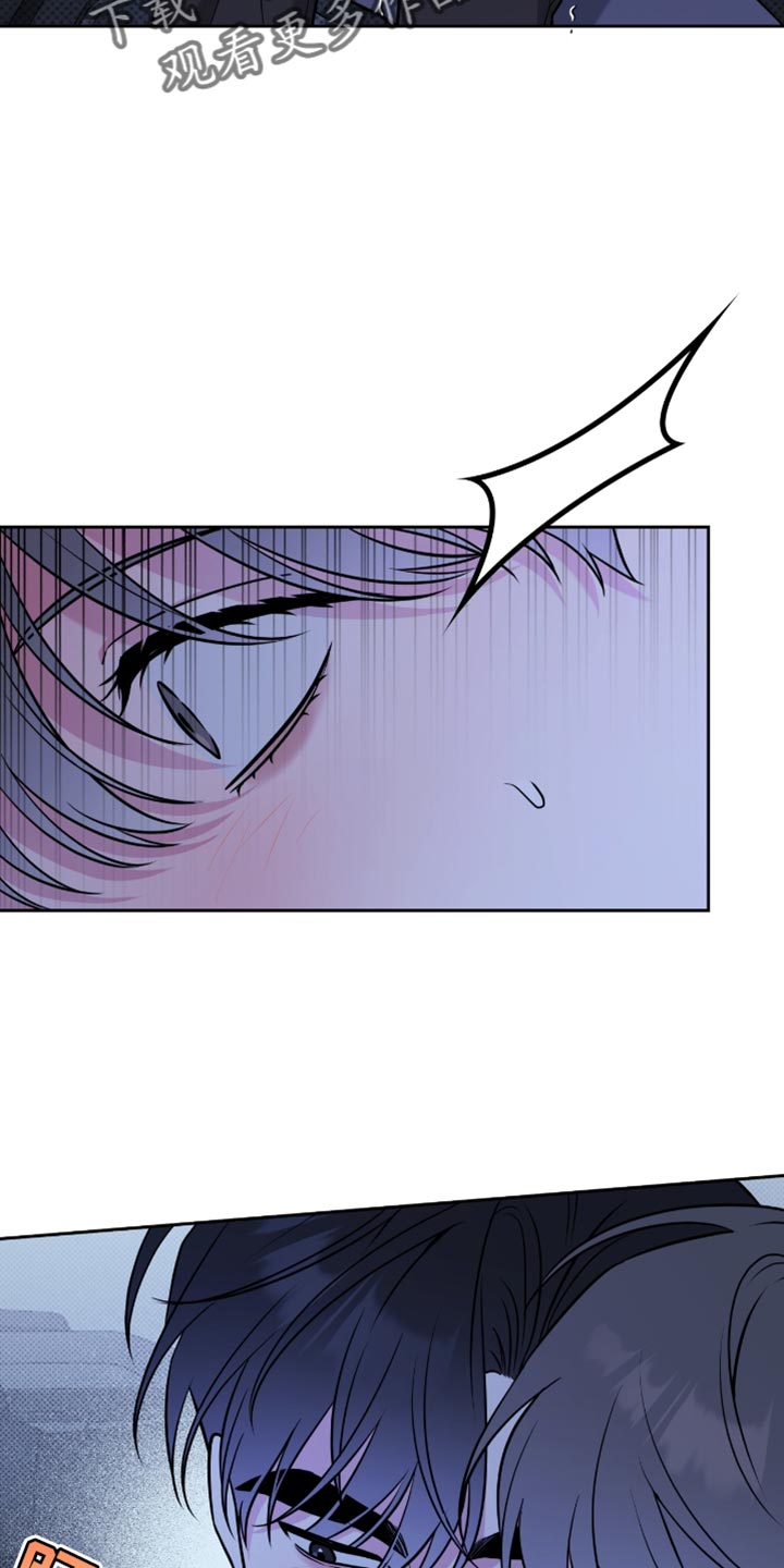 体育生拉爆全场超燃音乐漫画,第70章：够了4图