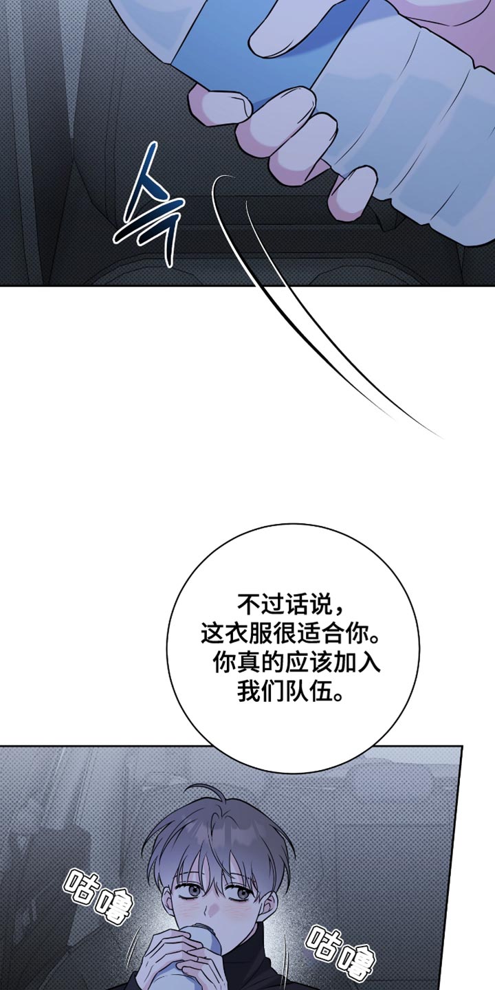 体育生拉爆对手800米漫画,第69章：你怎么想的4图