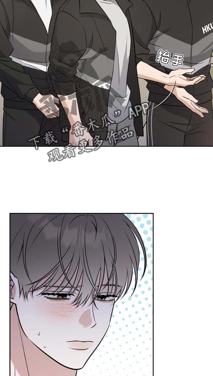 拉爆我的体育生漫画,第71章：太痛苦了2图