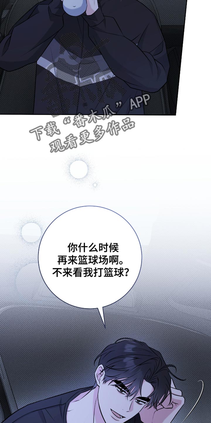 体育生拉爆对手800米漫画,第69章：你怎么想的5图