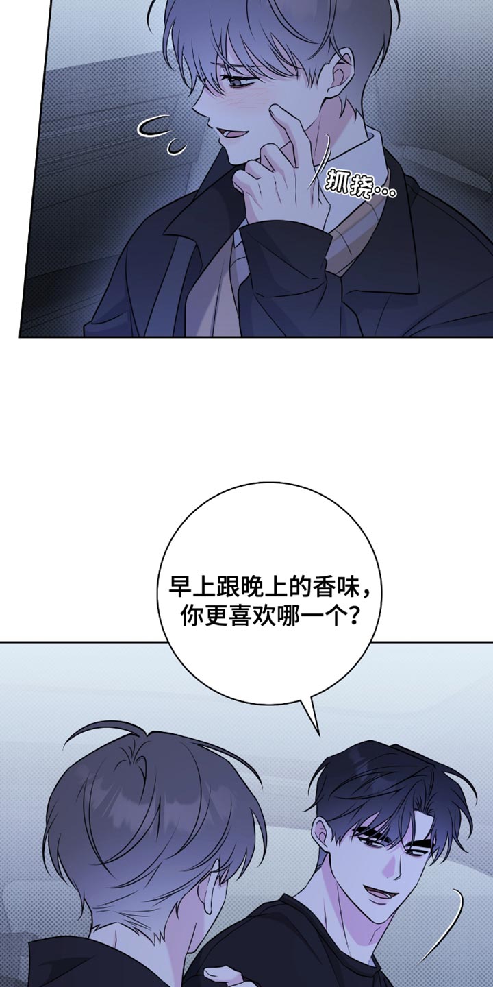 体育生拉爆对手800米漫画,第69章：你怎么想的4图