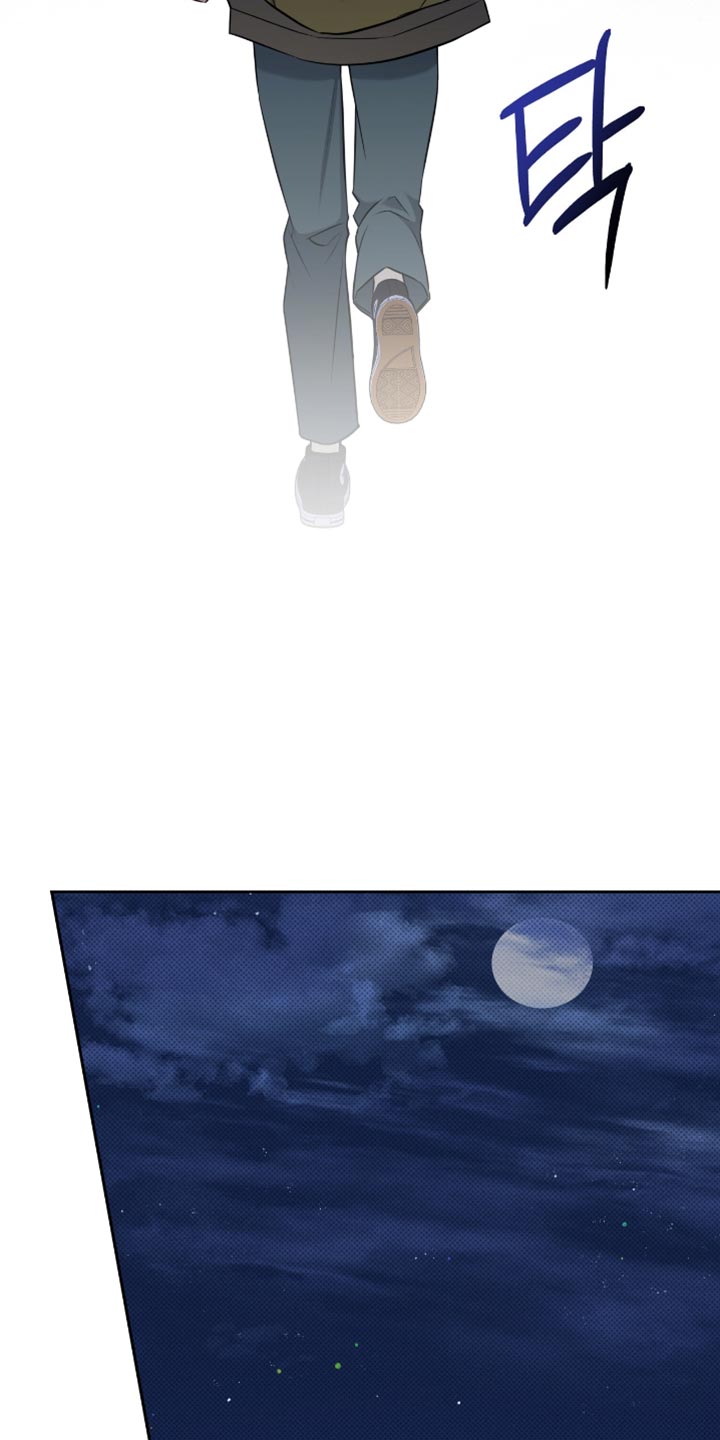 拉爆我的体育生漫画,第71章：太痛苦了3图