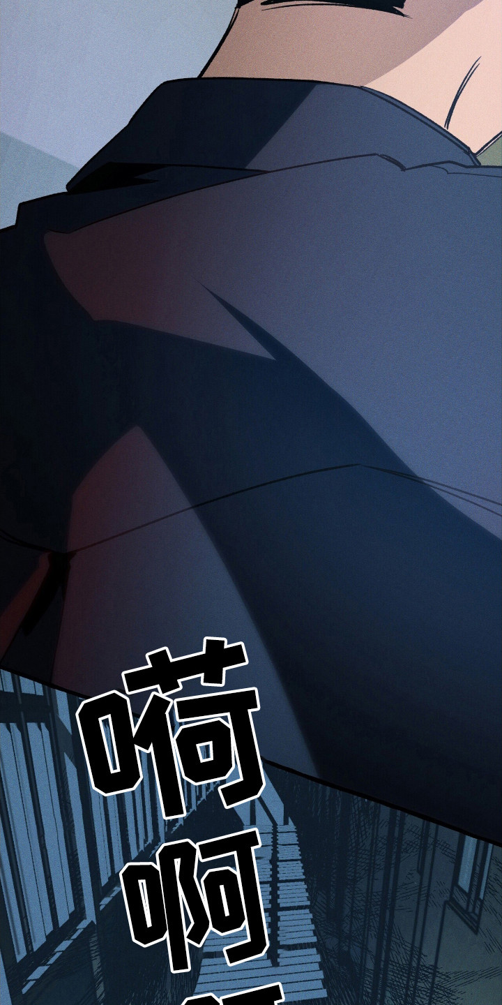 噩梦旅行漫画,第43章：危险降临1图