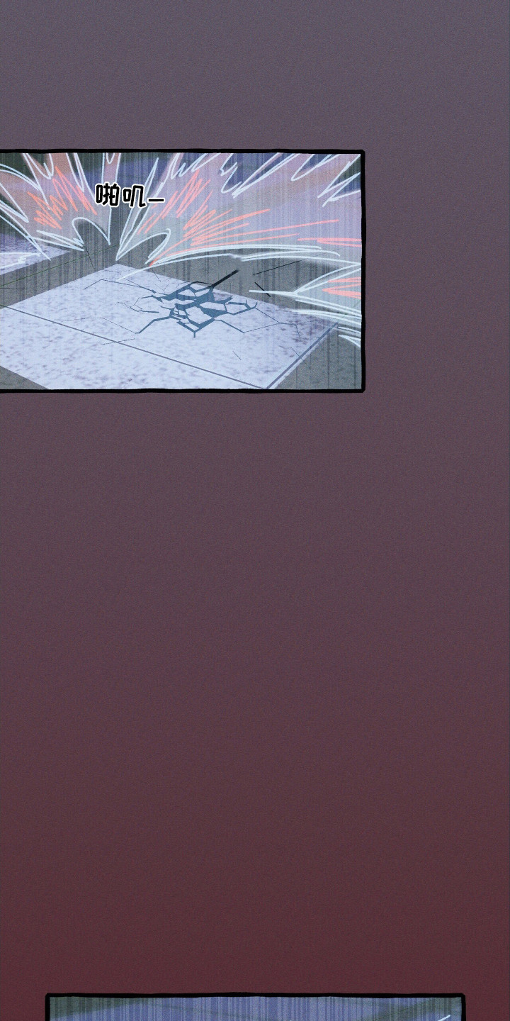 噩梦旅行漫画,第43章：危险降临2图