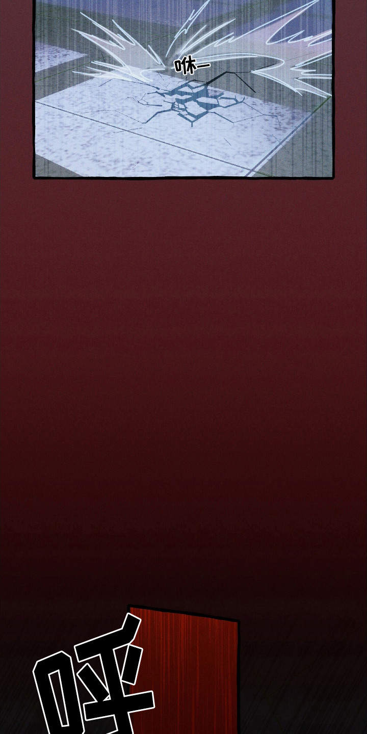 噩梦旅行漫画,第43章：危险降临3图