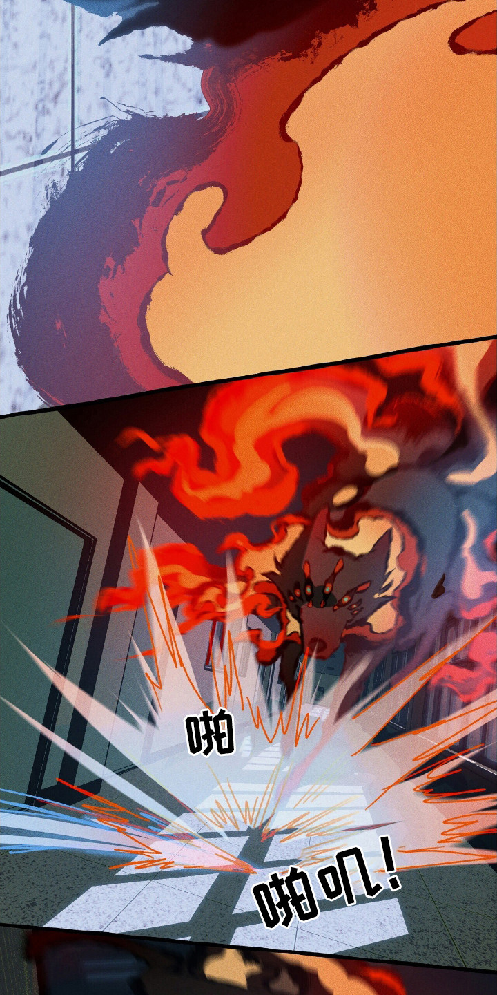 噩梦旅行乌利尔漫画,第42章：死亡标记3图