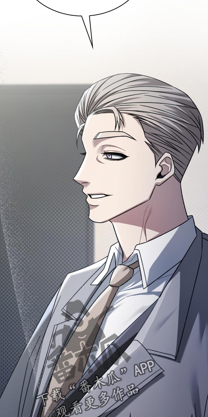 阴谋债务漫画,第64章：我的恋人2图