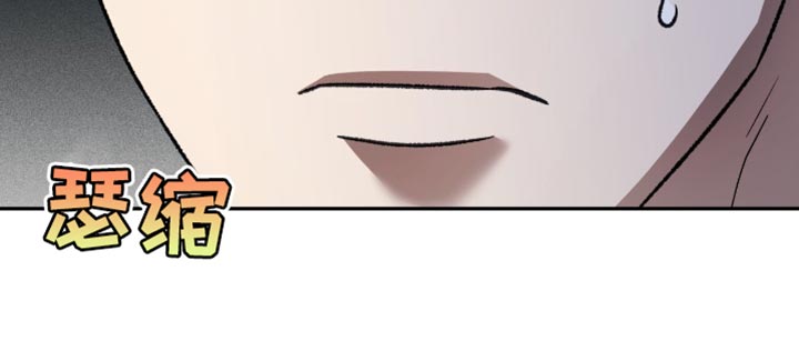 阴谋债务漫画,第64章：我的恋人3图