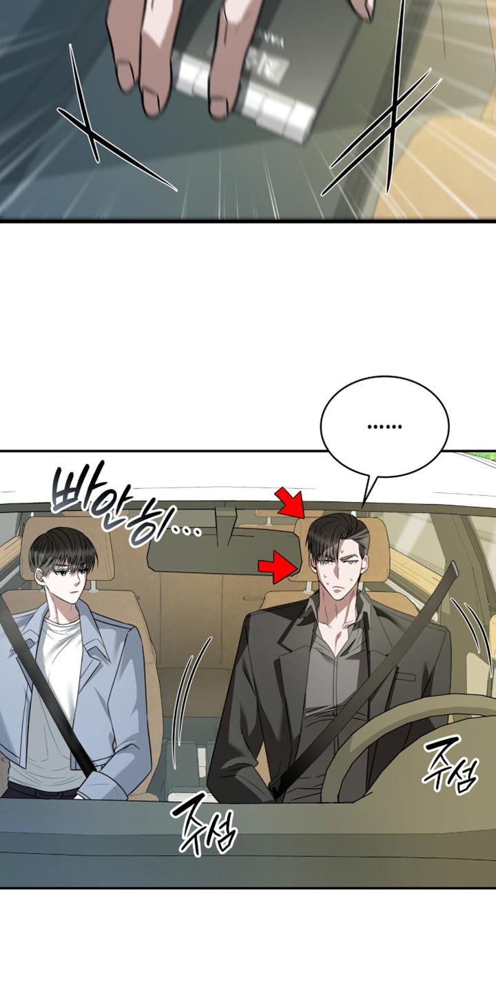 阴谋债务漫画,第66章：鱼饵2图
