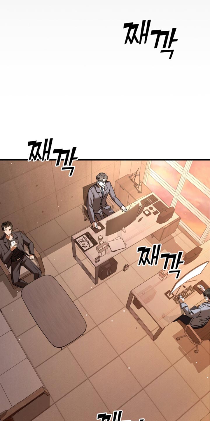 阴谋债务漫画,第67章：分开回去3图