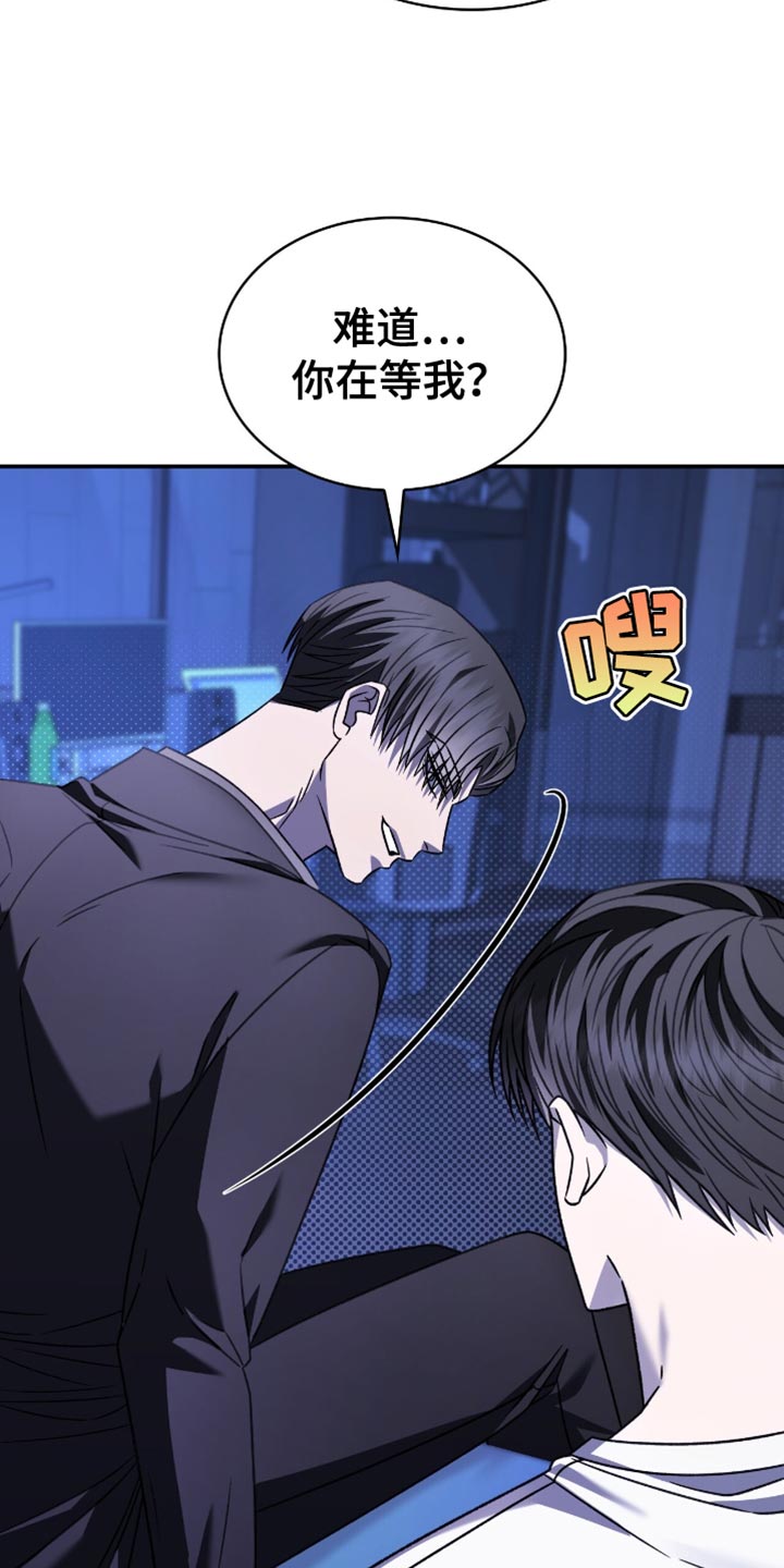 阴谋债务漫画,第65章：只要是为了你2图
