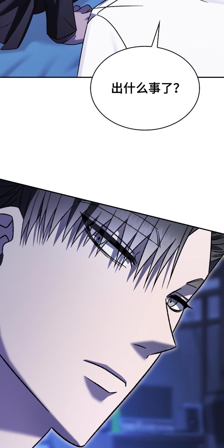 阴谋债务漫画,第65章：只要是为了你3图