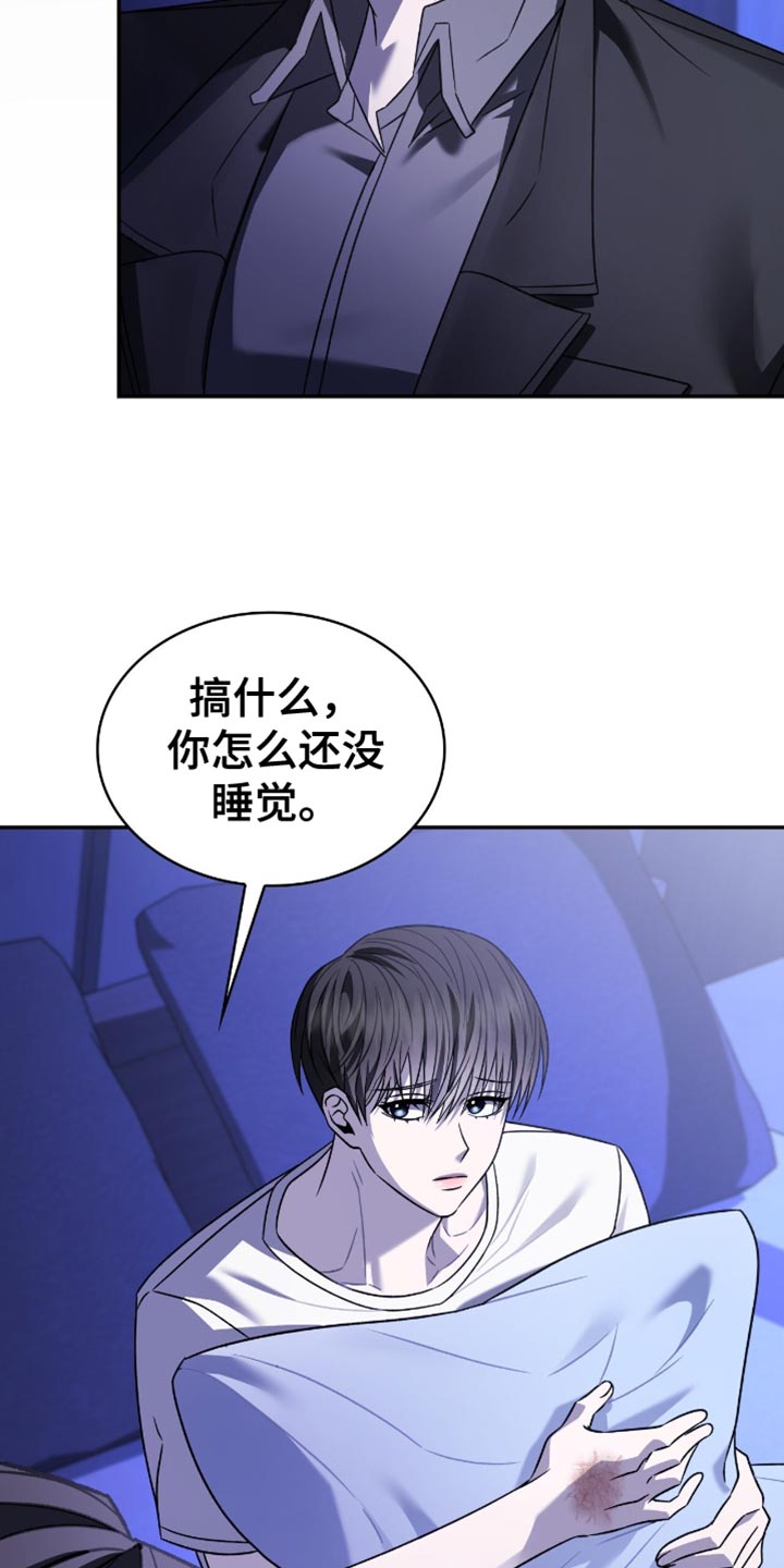 阴谋债务漫画,第65章：只要是为了你5图