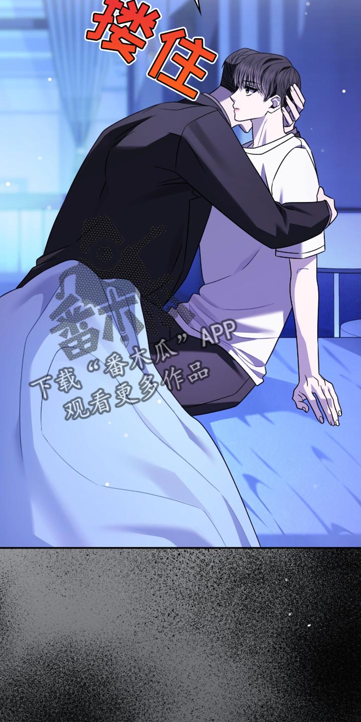 阴谋债务漫画,第65章：只要是为了你3图