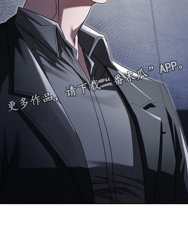 阴谋债务漫画,第64章：我的恋人4图