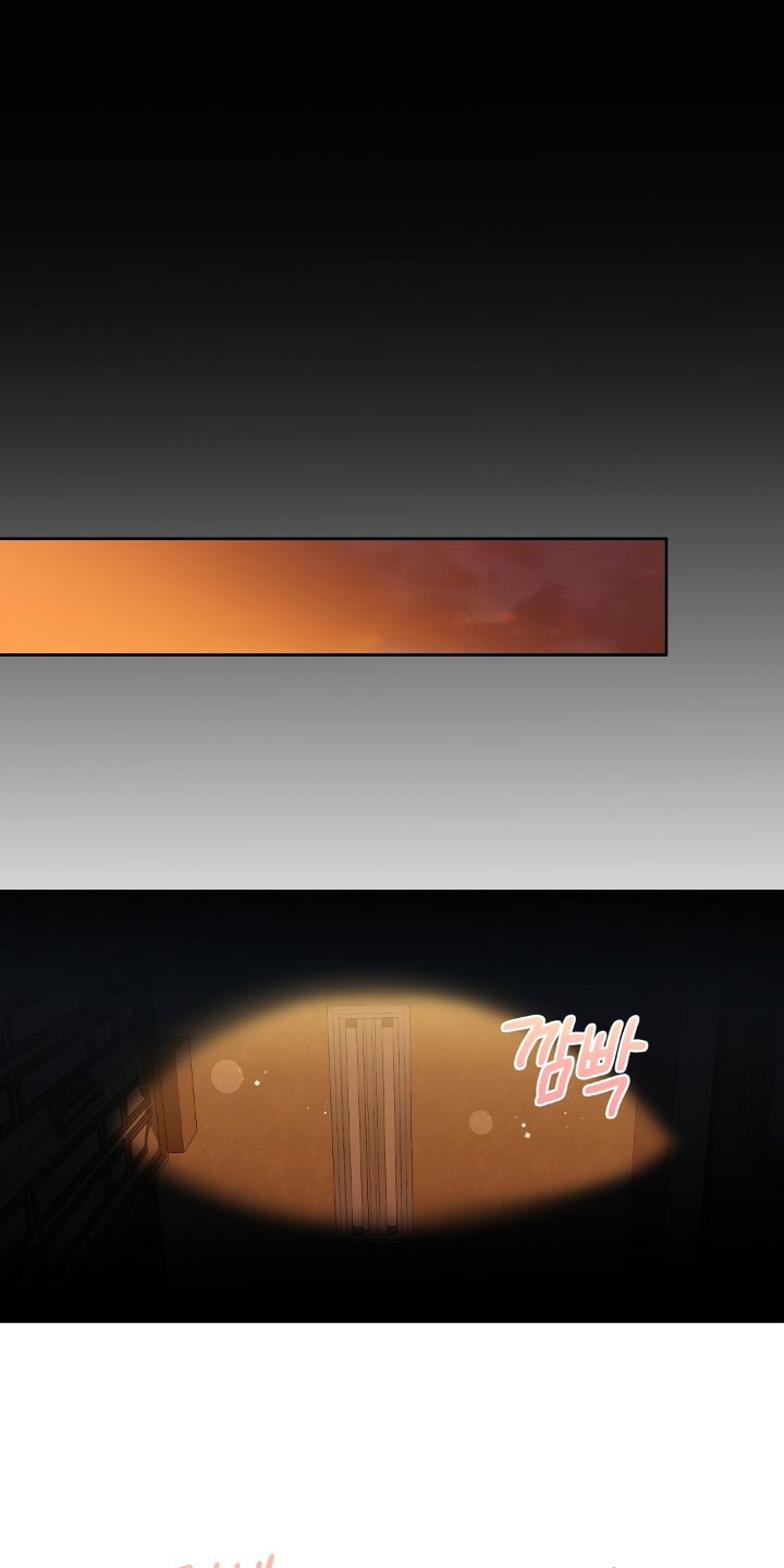 甜蜜的贿赂漫画,第43章：好感1图