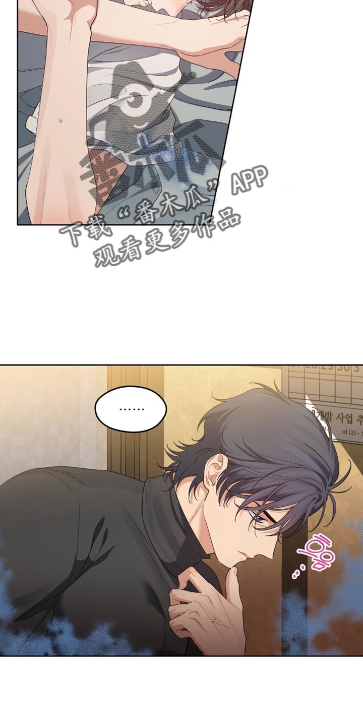 甜蜜的贿赂漫画,第42章：提前准备好了3图