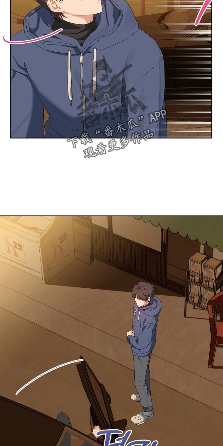 甜蜜的贿赂漫画,第44章：说谎了3图