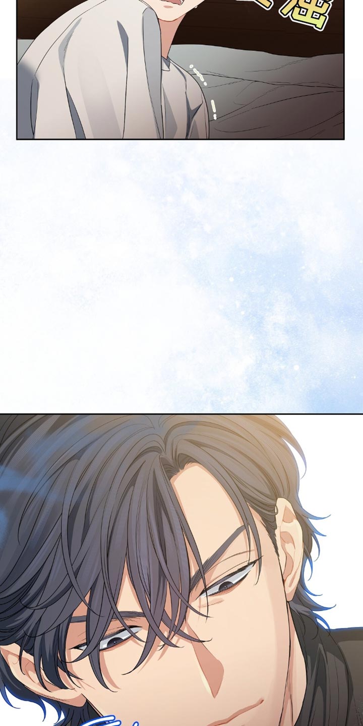 甜蜜的贿赂漫画,第42章：提前准备好了1图