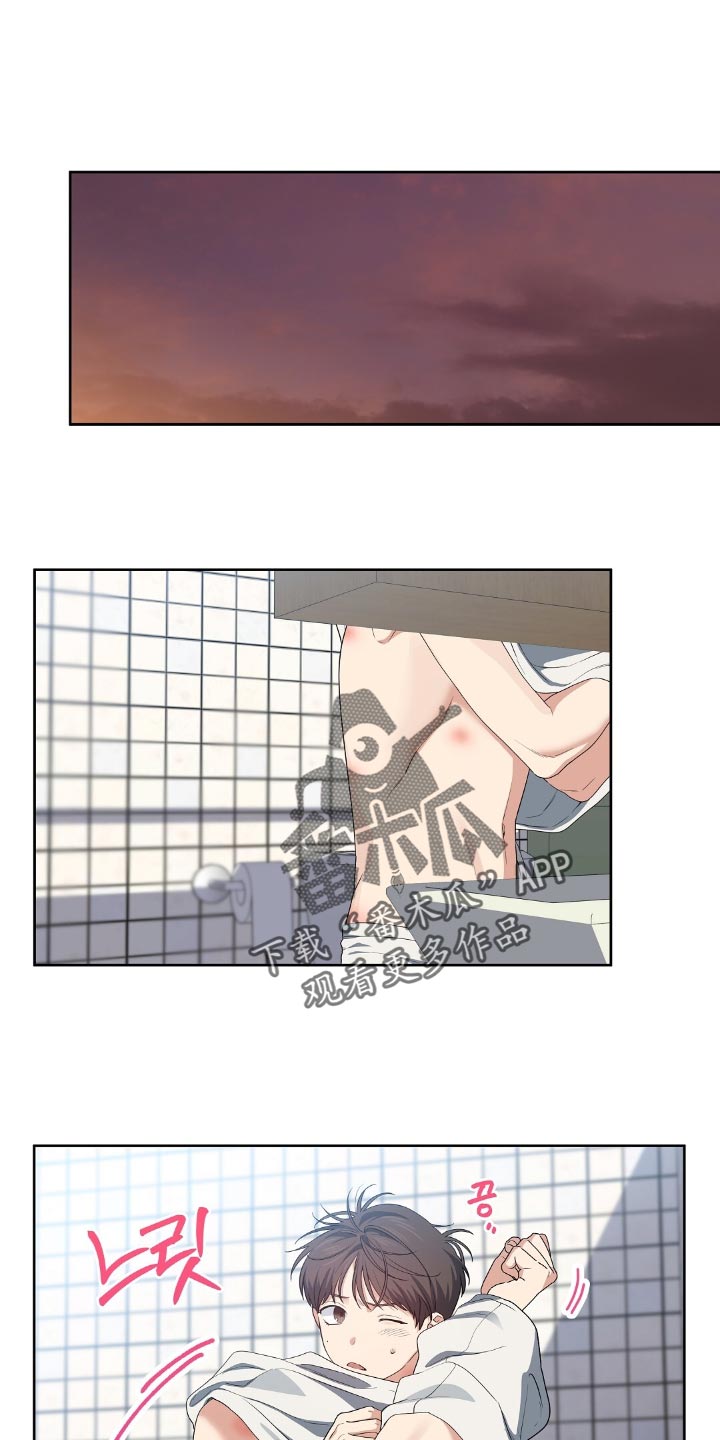 甜蜜的贿赂漫画,第43章：好感5图