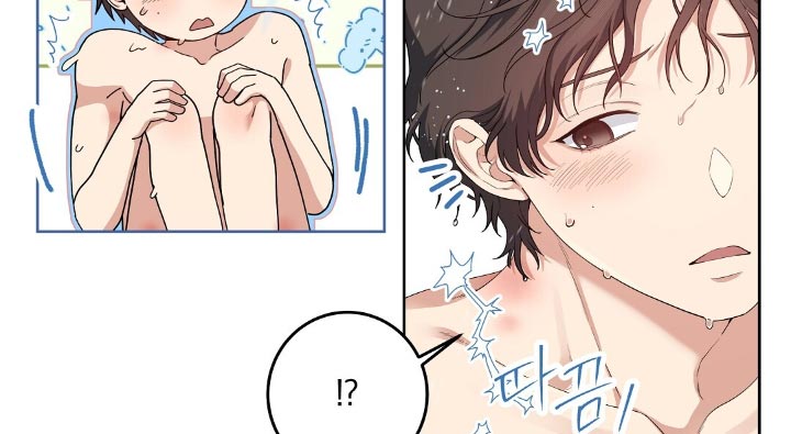 甜蜜的贿赂漫画,第43章：好感3图