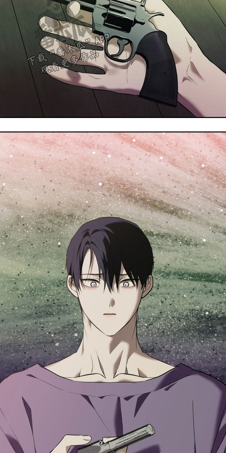 我的小笨熊漫画,第54章：重生4图