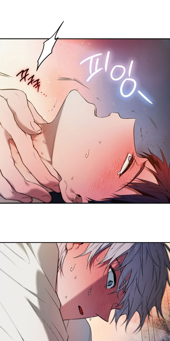 我的小笨熊漫画,第51章：喜欢的表情3图