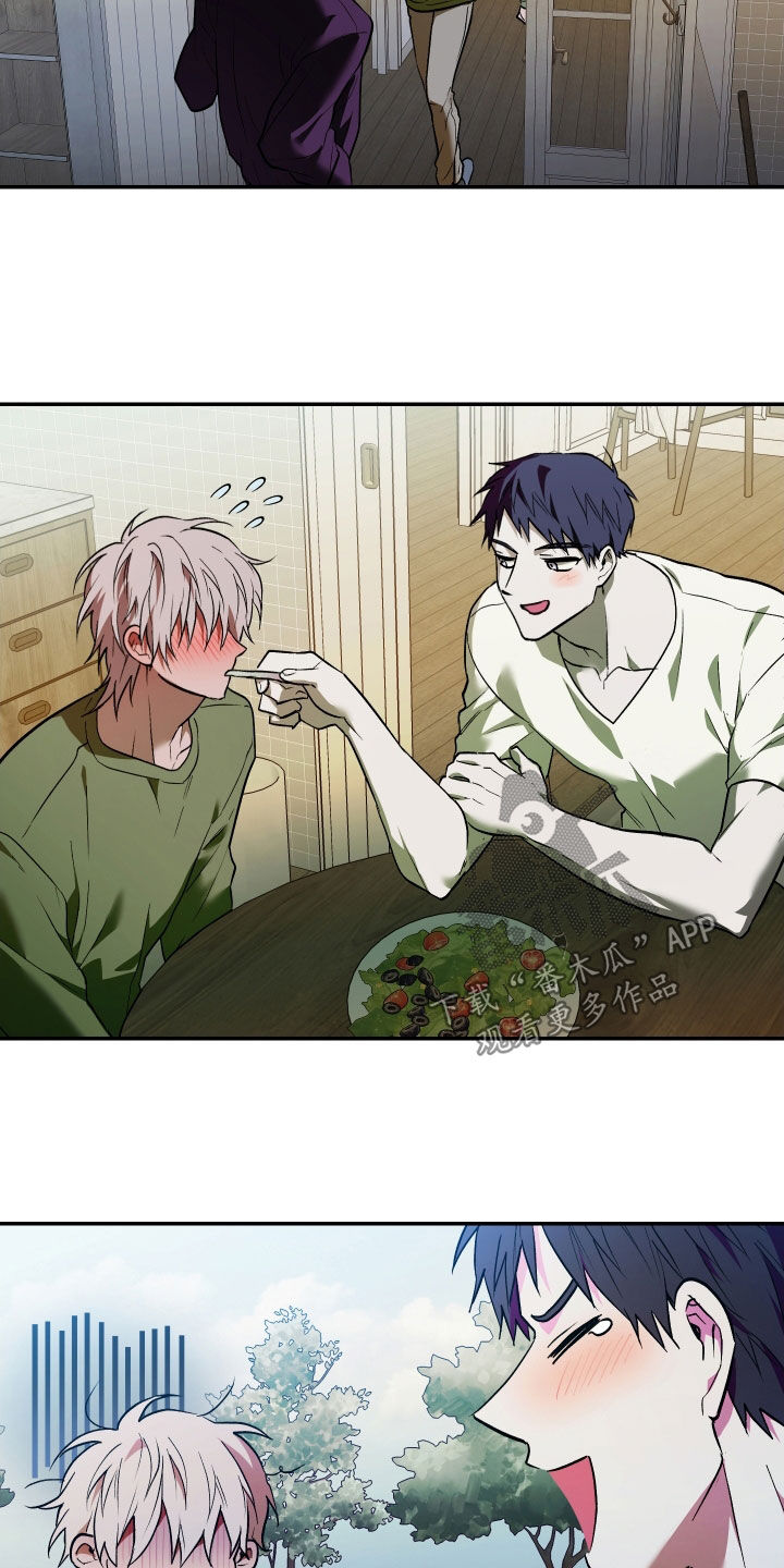 我的小笨熊漫画,第52章：垃圾人生5图