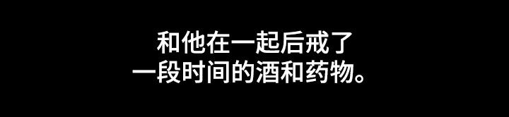 我的小笨熊漫画,第49章：跟我走2图