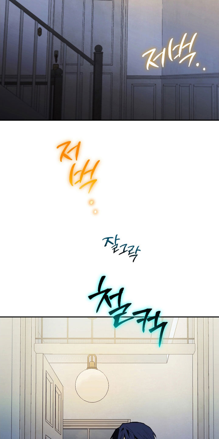 我的小笨熊漫画,第47章：宠物3图