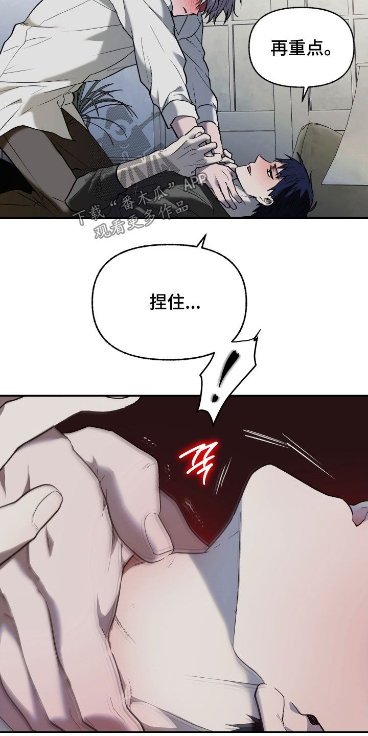 我的小笨熊漫画,第51章：喜欢的表情2图