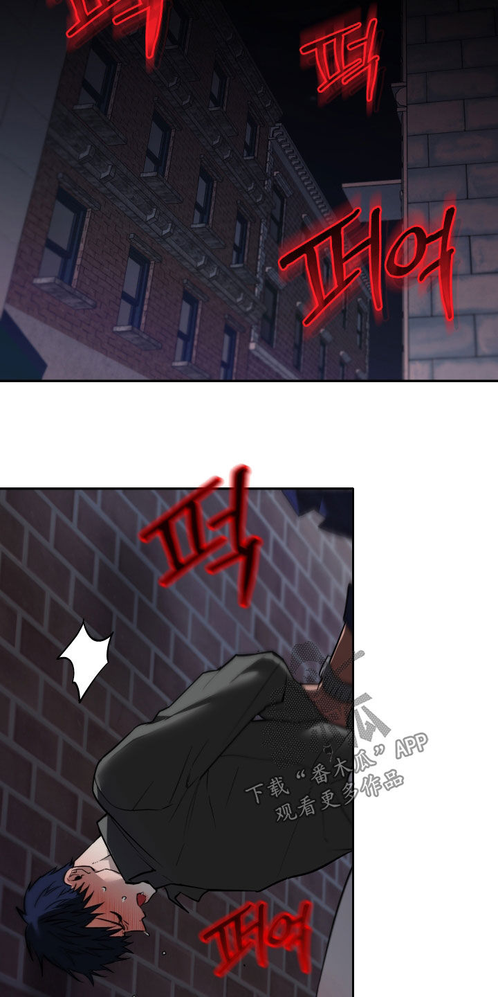 我的小笨熊漫画,第50章：糟糕的一天1图