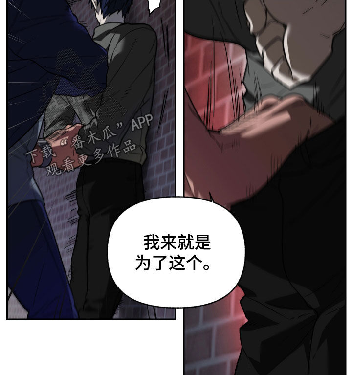 我的小笨熊漫画,第50章：糟糕的一天4图