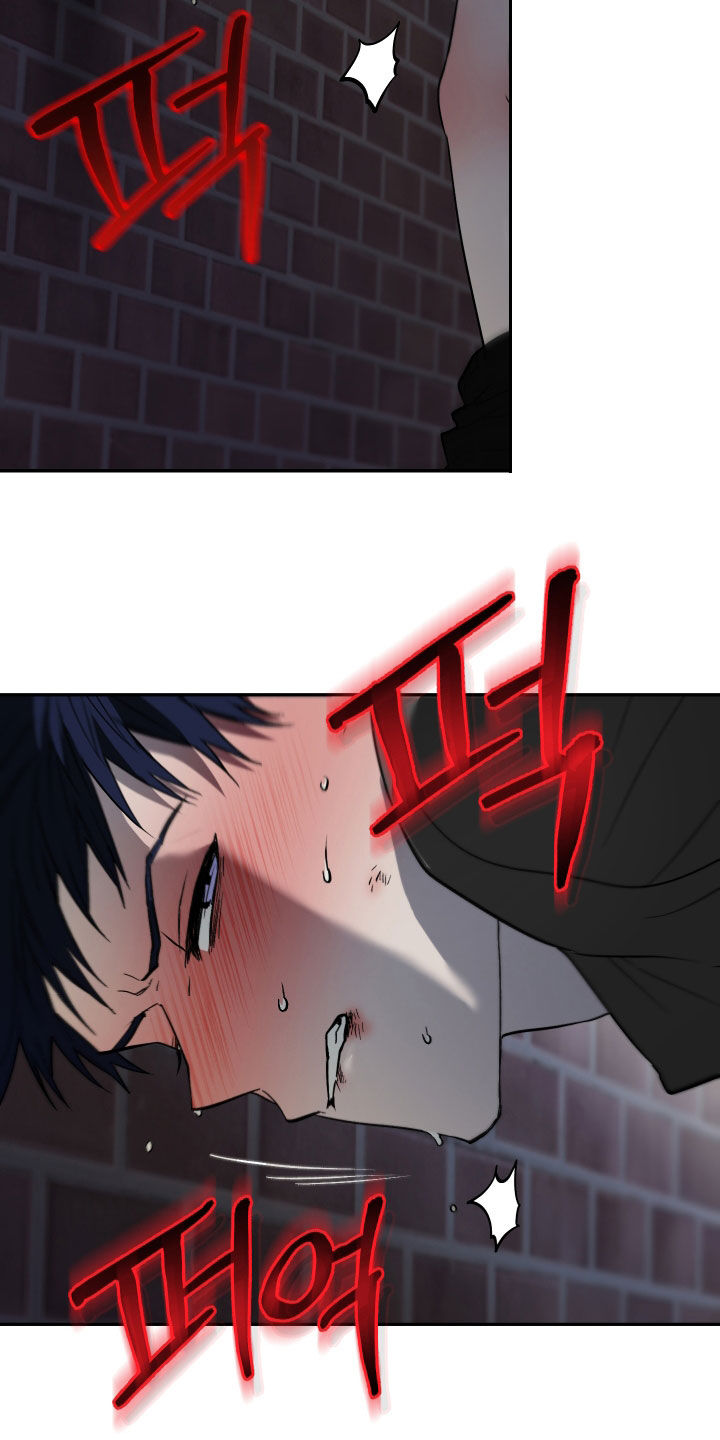 我的小笨熊漫画,第50章：糟糕的一天2图