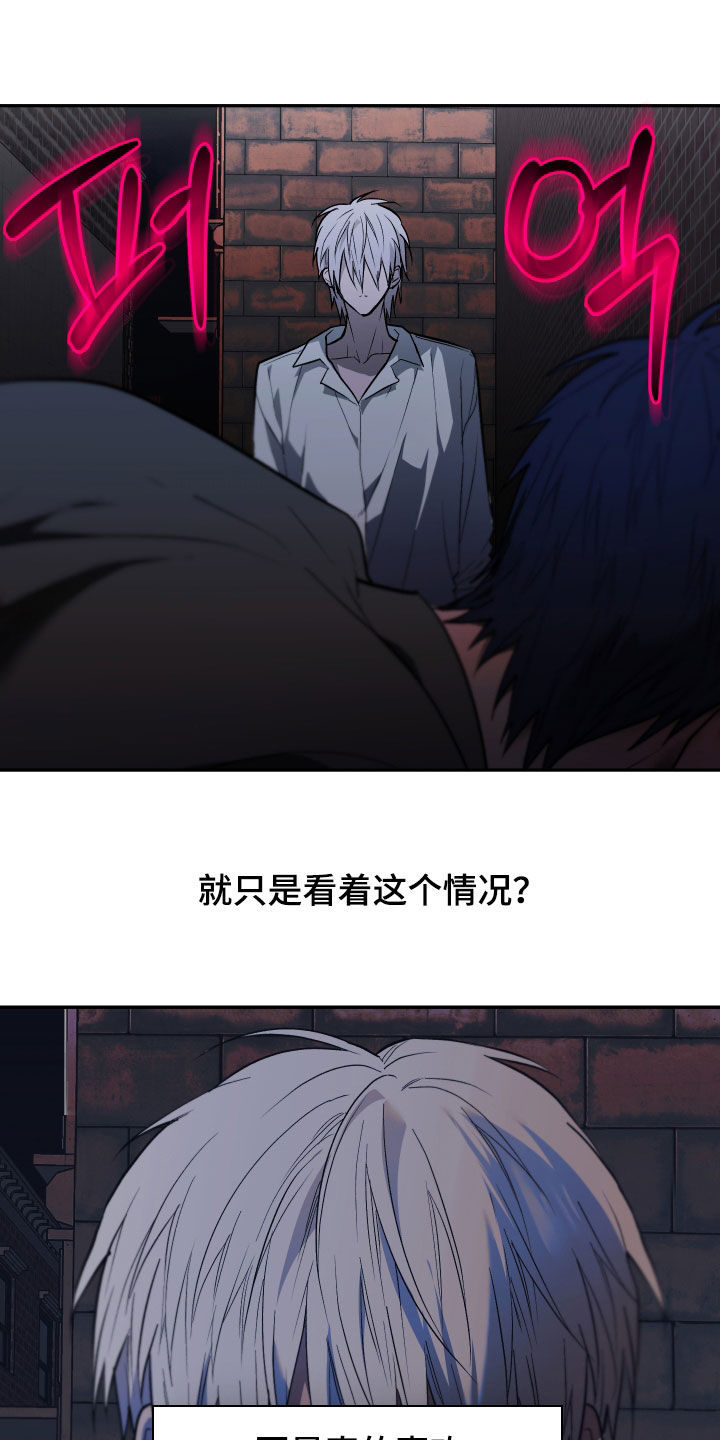 我的小笨熊漫画,第50章：糟糕的一天3图