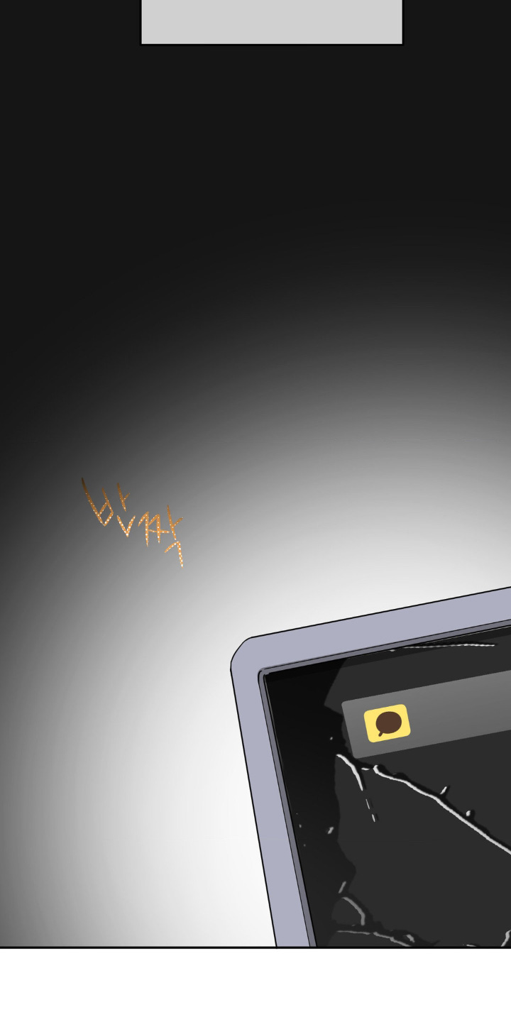 歹徒和跟踪狂漫画,第50章：立场3图