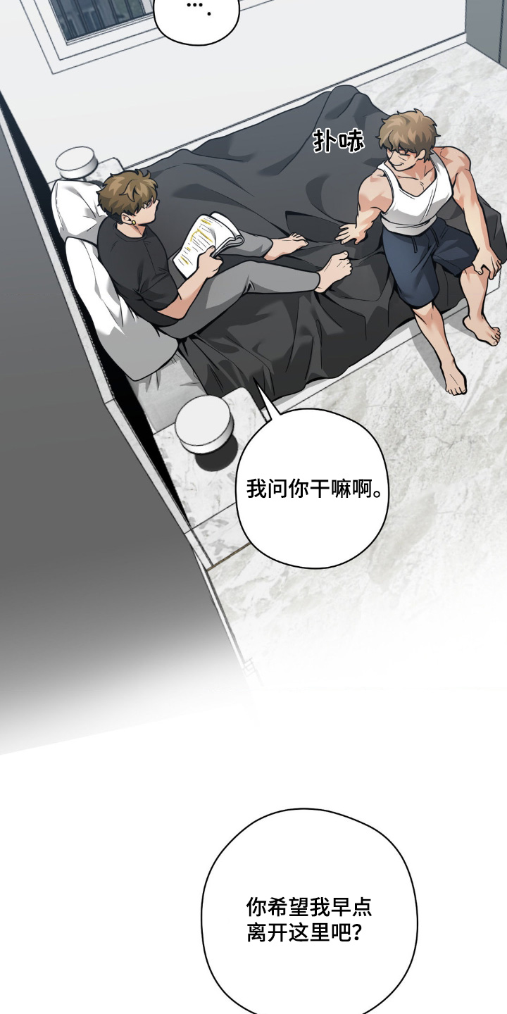 第49章：由你选择2