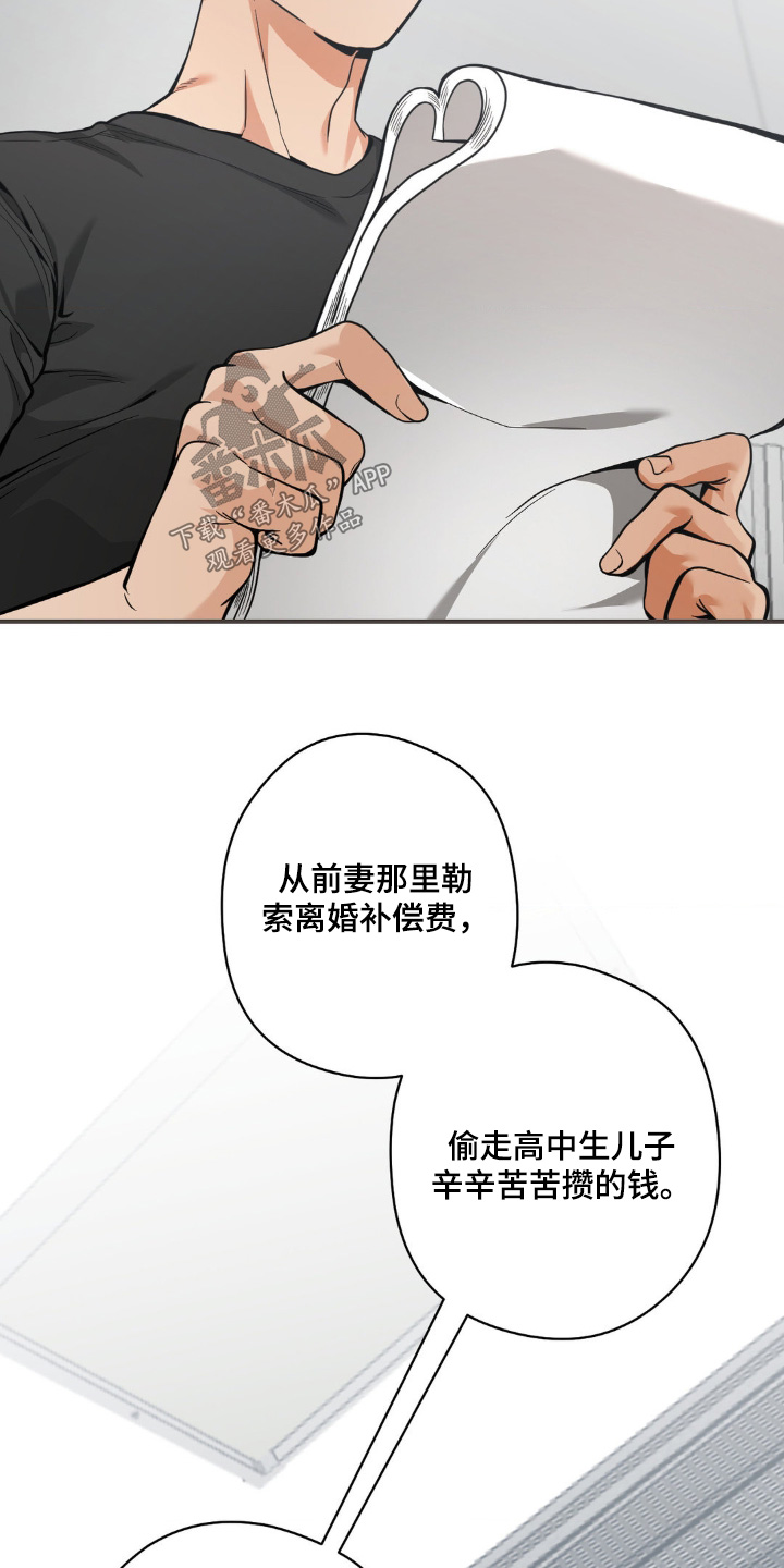 第49章：由你选择4