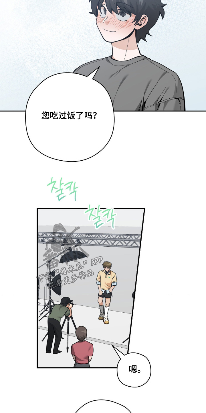 歹徒和跟踪狂漫画,第51章：你怎么在这5图