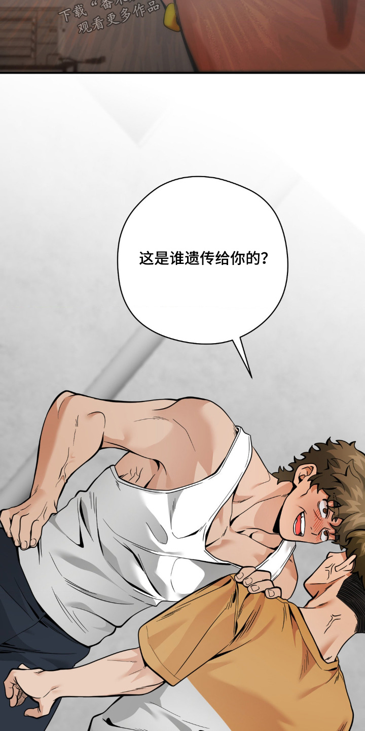 歹徒和跟踪狂漫画,第52章：全靠自己4图