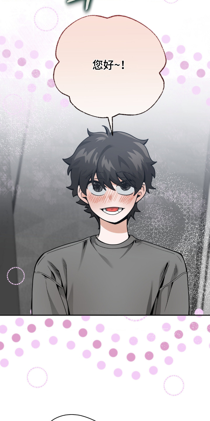 歹徒和跟踪狂漫画,第51章：你怎么在这2图